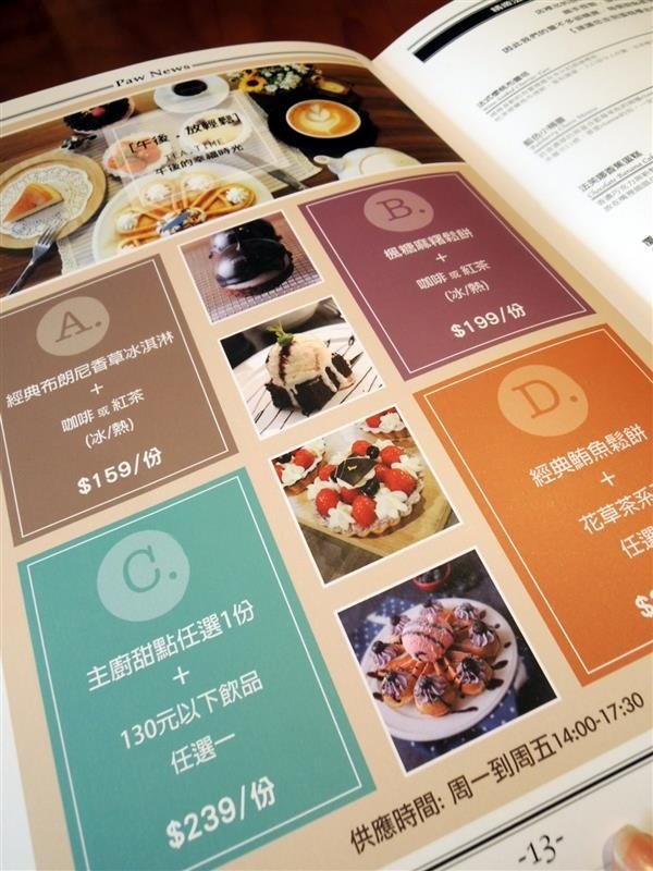 跑飯店 The Paw Hotel044.jpg