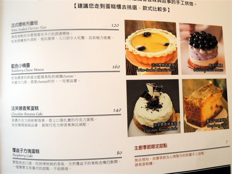 跑飯店 The Paw Hotel045.jpg