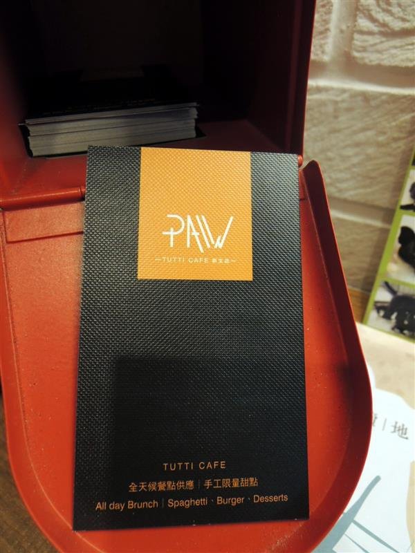 跑飯店 The Paw Hotel082.jpg