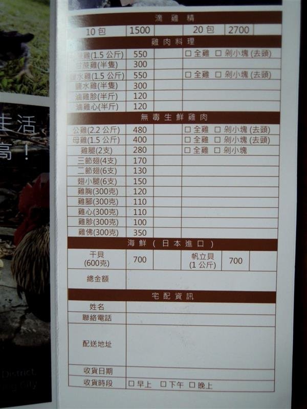 元榆牧場037.jpg