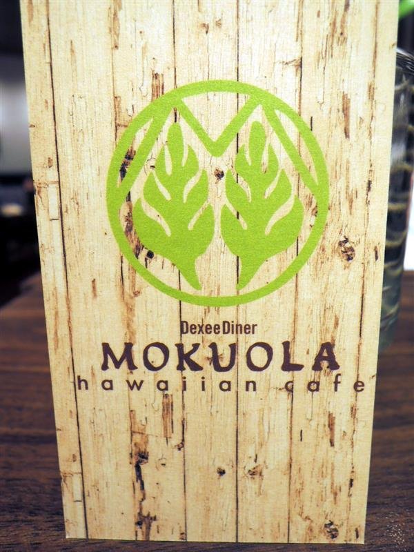 MOKUOLA  051.jpg