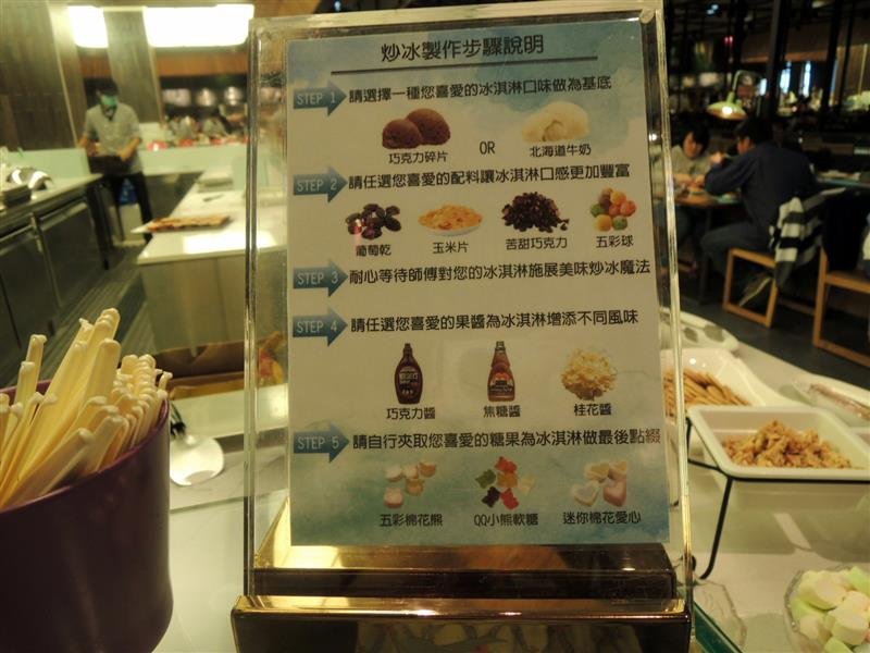 饗食天堂 077.jpg