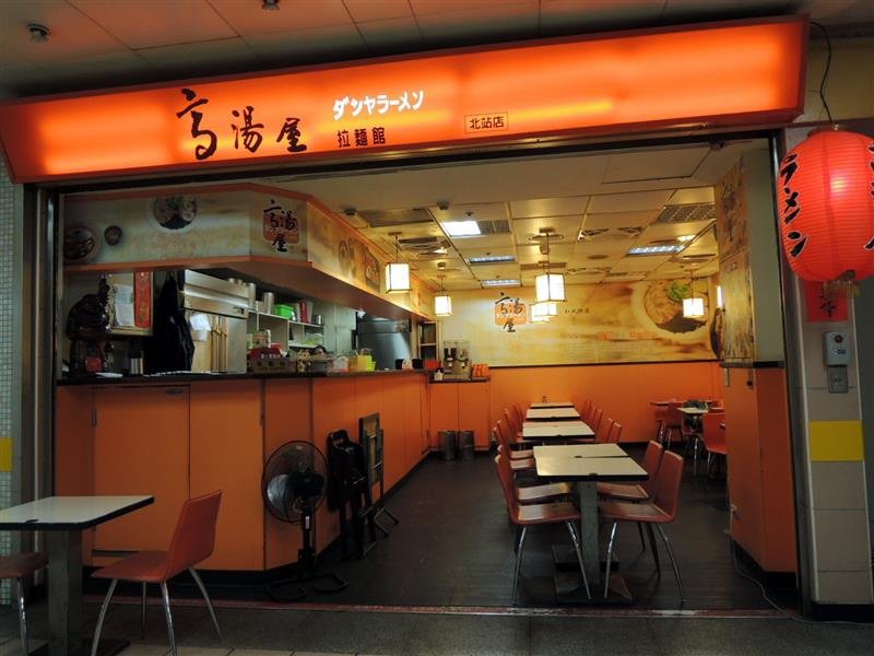 台北地下街 055.jpg