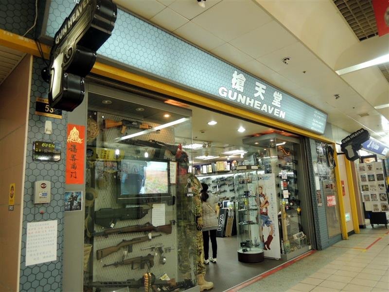 台北地下街 079.jpg
