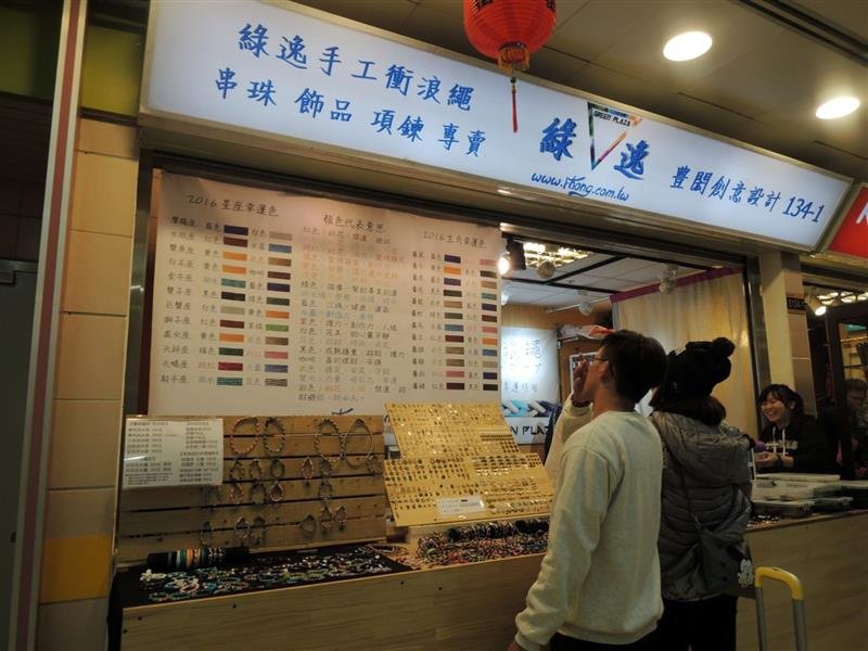 台北地下街 104.jpg