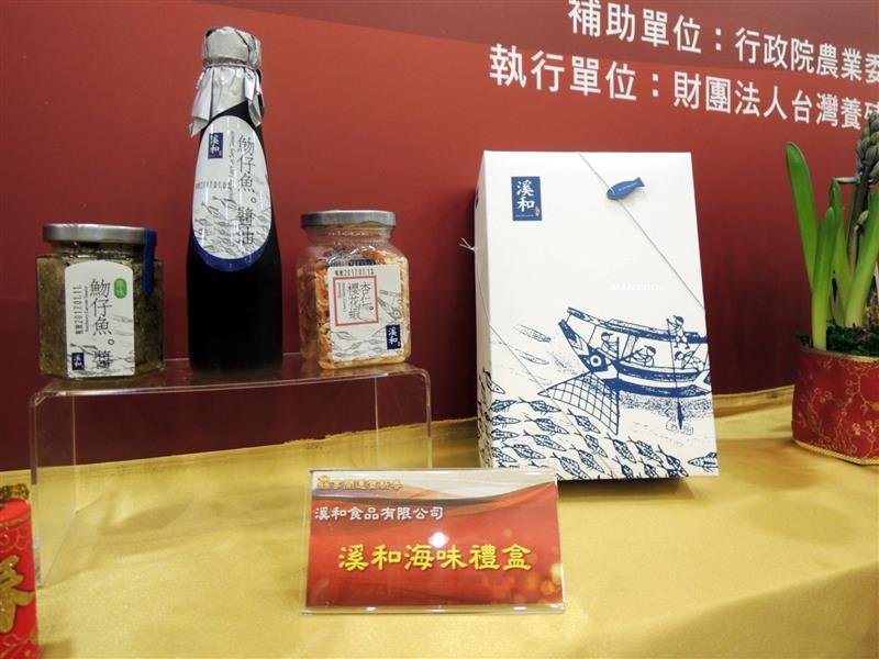 鱻享開運賀新春 021.jpg