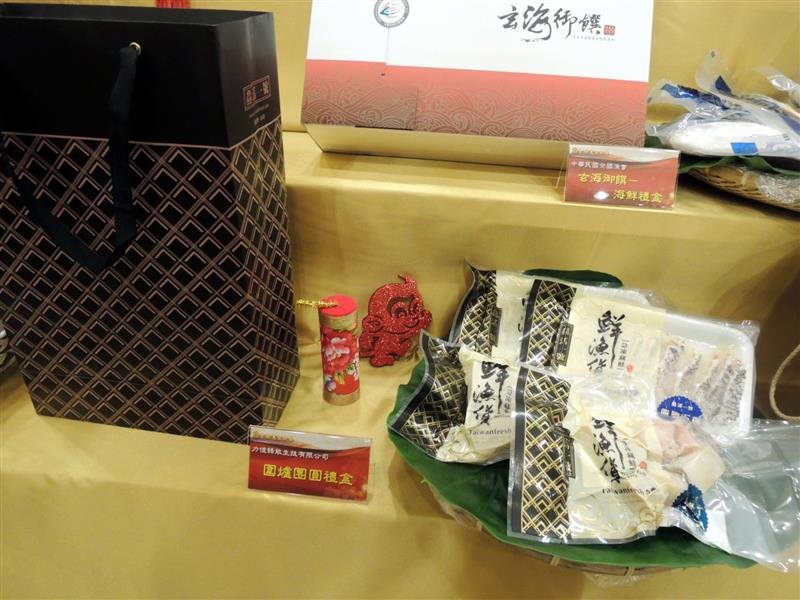 鱻享開運賀新春 023.jpg