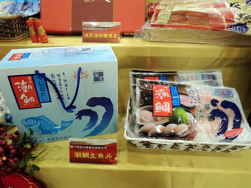 鱻享開運賀新春 026.jpg