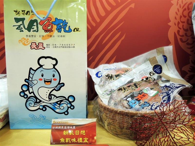 鱻享開運賀新春 028.jpg