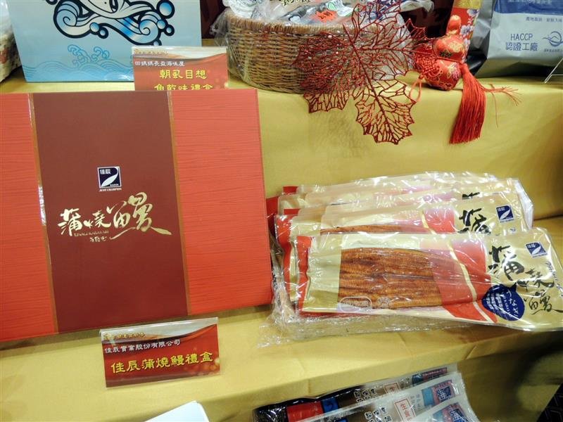 鱻享開運賀新春 027.jpg