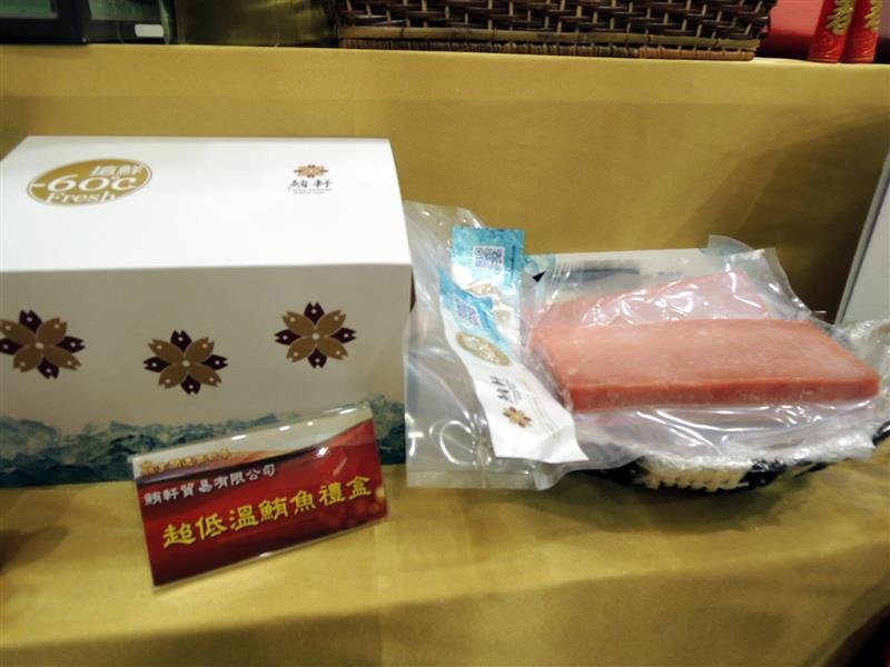 鱻享開運賀新春 031.jpg
