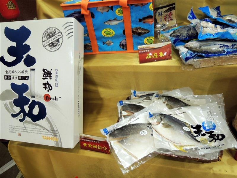 鱻享開運賀新春 036.jpg