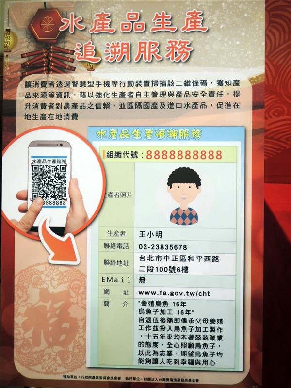 鱻享開運賀新春 040.jpg