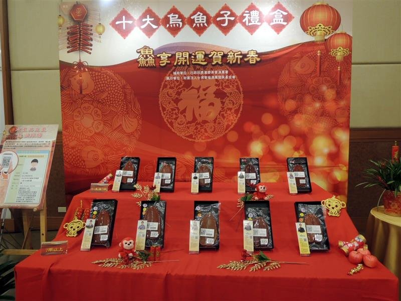 鱻享開運賀新春 037.jpg