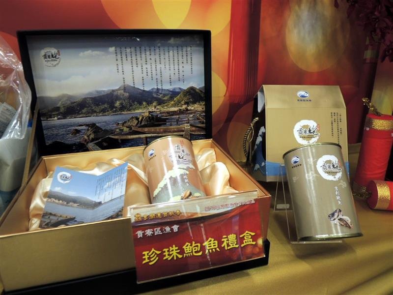 鱻享開運賀新春 049.jpg