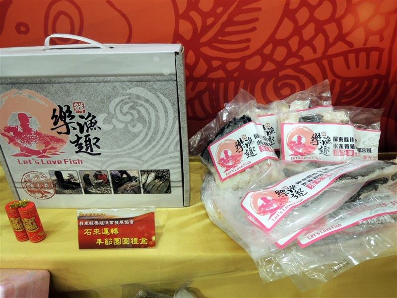 鱻享開運賀新春 050.jpg