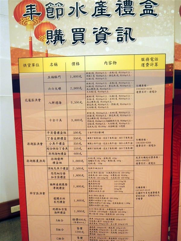 鱻享開運賀新春 061.jpg