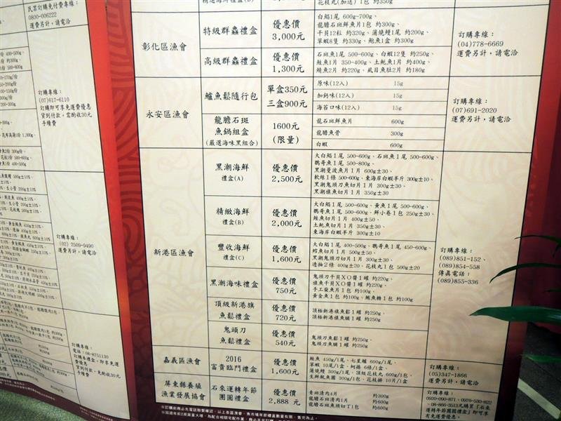 鱻享開運賀新春 064.jpg
