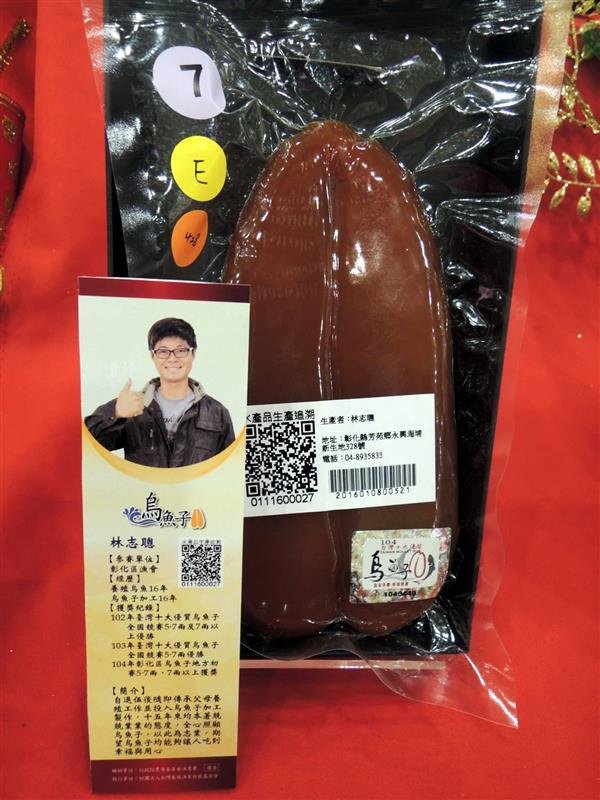 鱻享開運賀新春 065.jpg