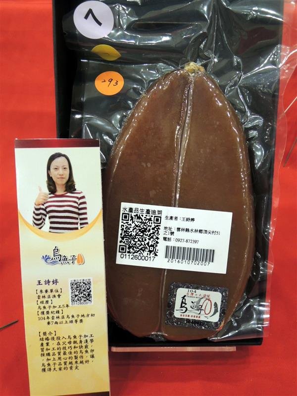 鱻享開運賀新春 067.jpg