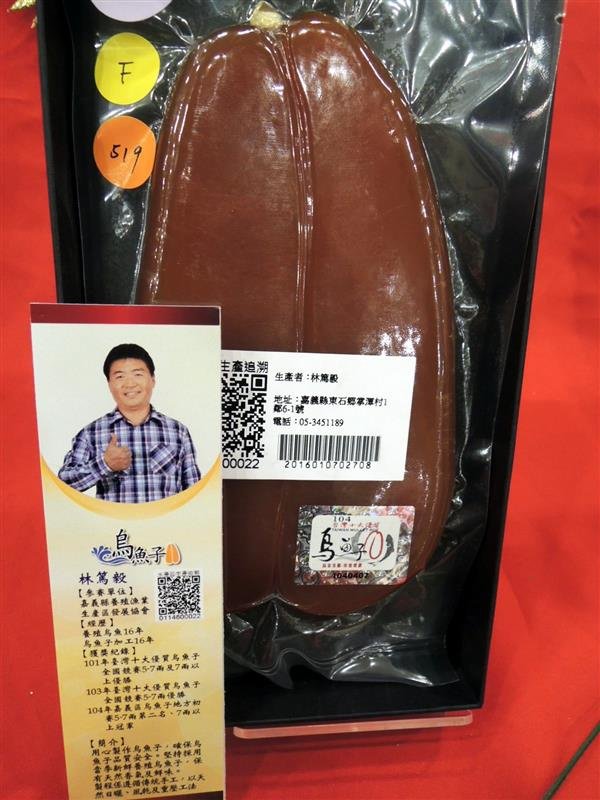 鱻享開運賀新春 066.jpg