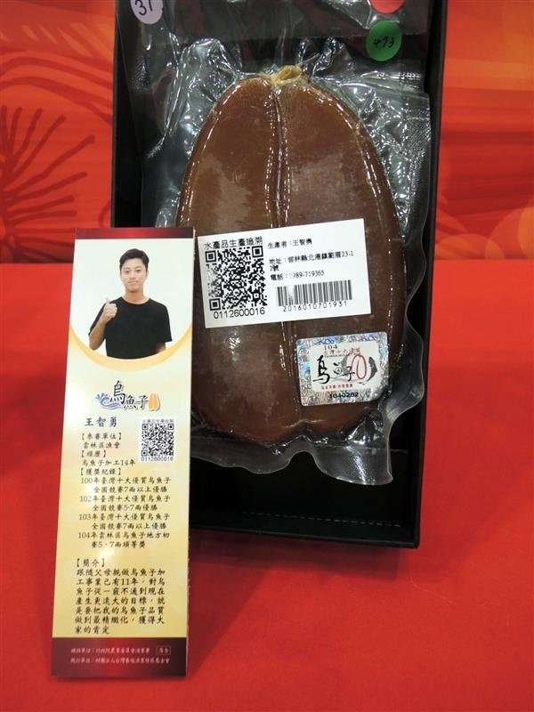 鱻享開運賀新春 068.jpg