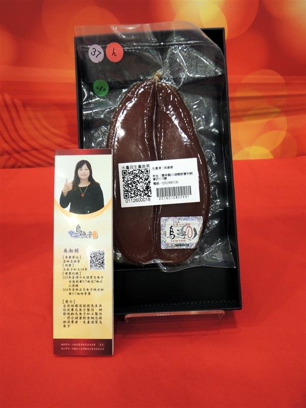 鱻享開運賀新春 070.jpg