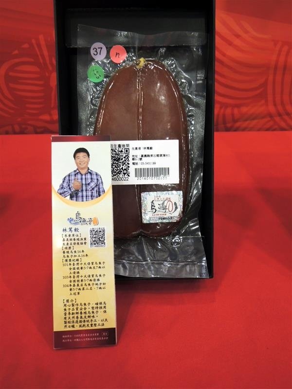 鱻享開運賀新春 072.jpg