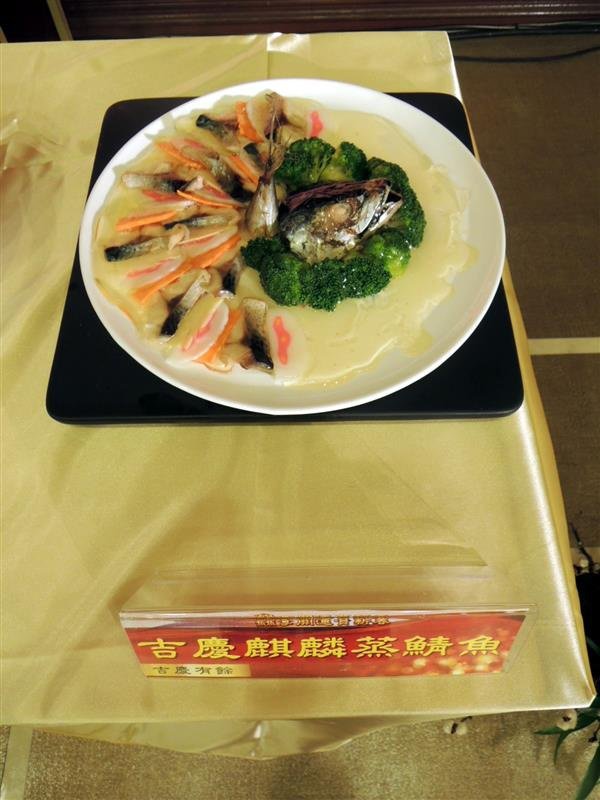 鱻享開運賀新春 073.jpg