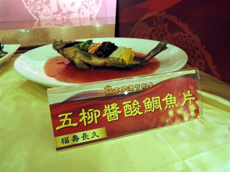 鱻享開運賀新春 083.jpg