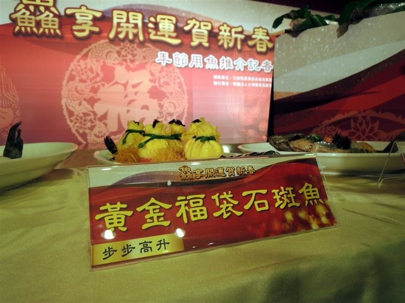 鱻享開運賀新春 088.jpg