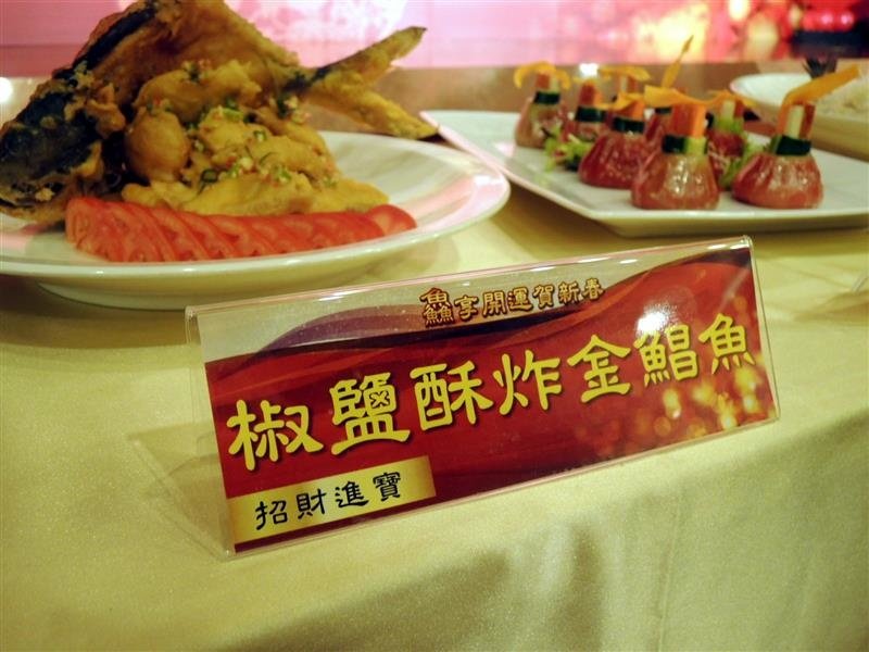 鱻享開運賀新春 090.jpg