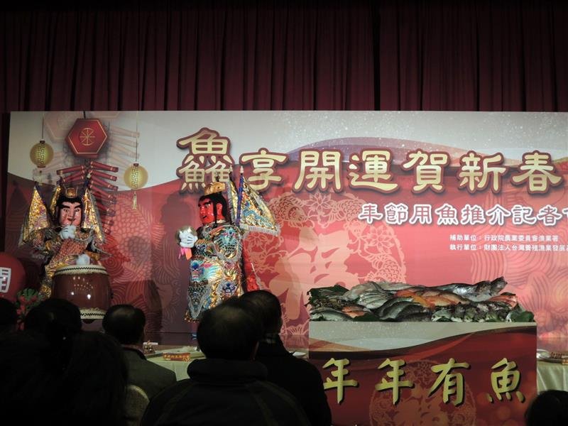 鱻享開運賀新春 096.jpg
