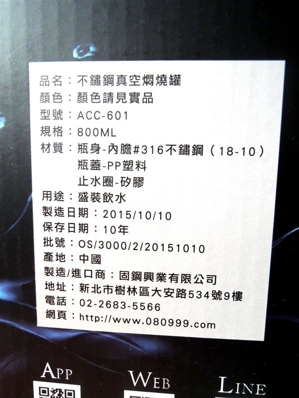 固鋼  316不鏽鋼真空燜燒罐 003.jpg