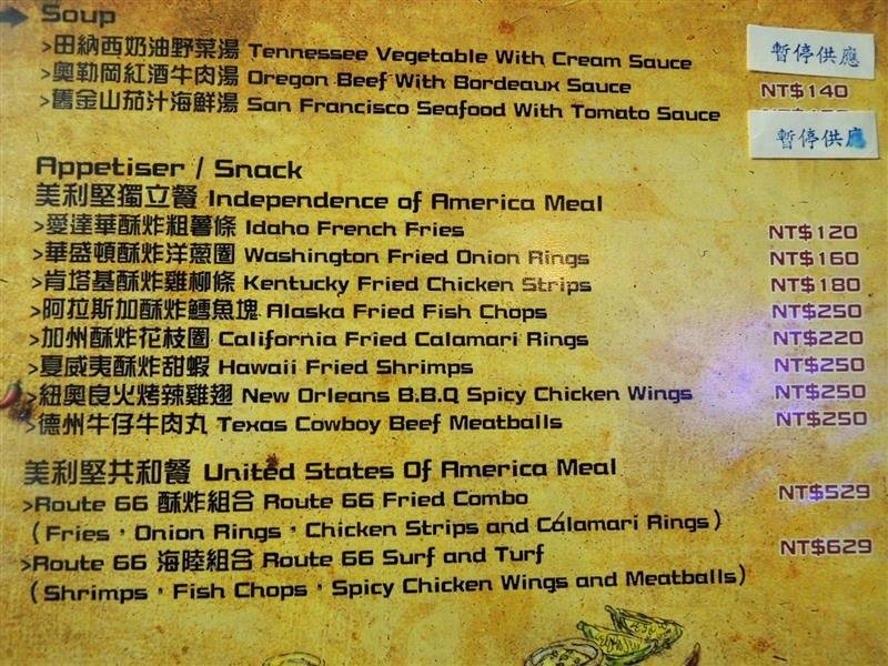 Route 66 美式餐廳 017.jpg