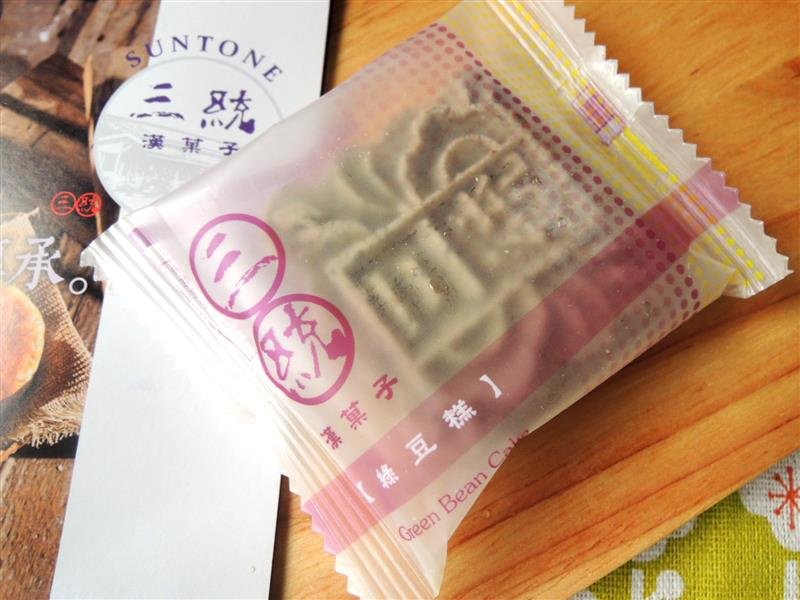 三統漢菓子 綠豆糕 009.jpg