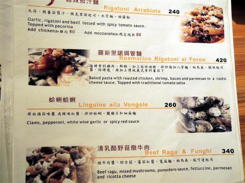 TAVOLA 披薩 019.jpg
