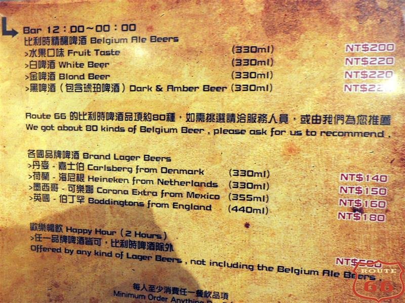 Route 66 大胃王 027.jpg