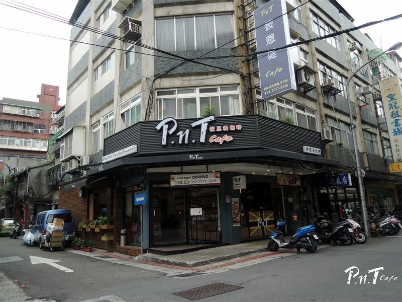 彼恩堤 PNT Cafe 001.jpg