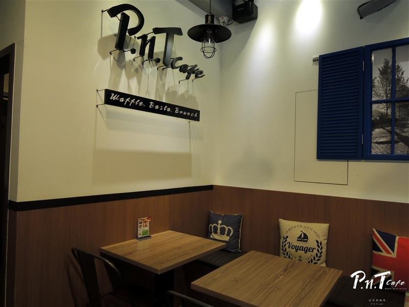 彼恩堤 PNT Cafe 016.jpg