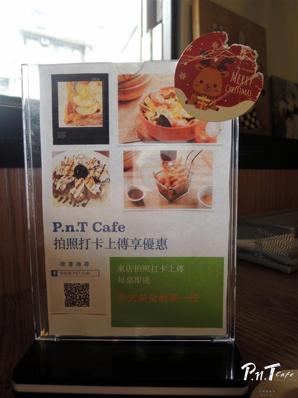 彼恩堤 PNT Cafe 067.jpg