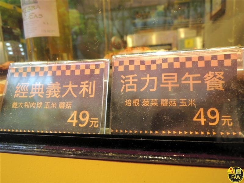 FAW瘋玩 036.jpg