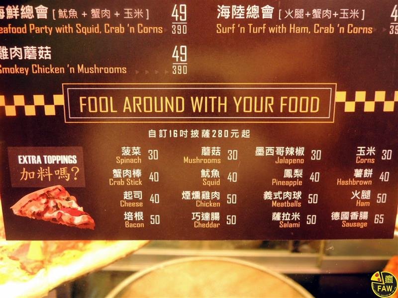 FAW瘋玩 046.jpg