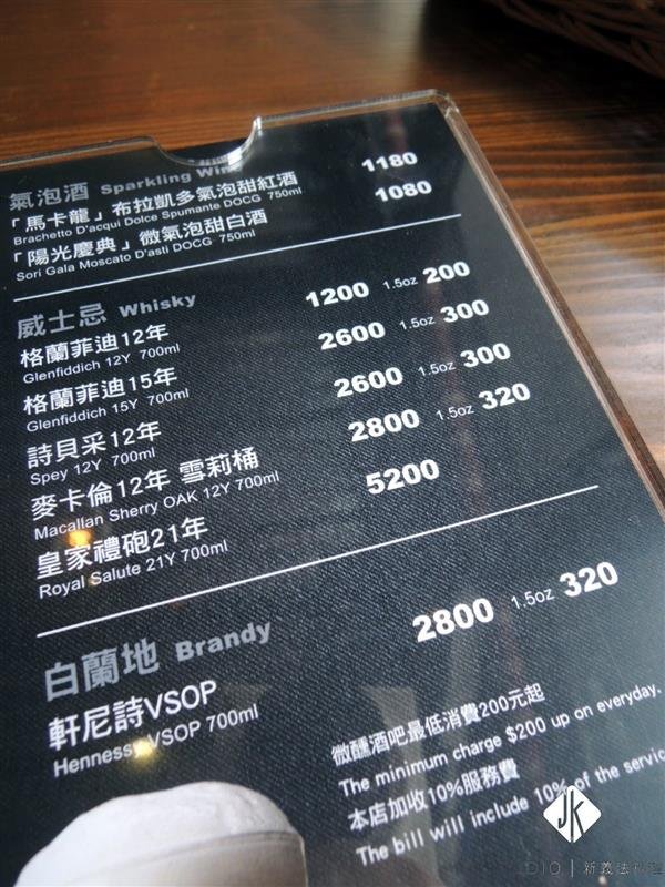 JK studio 新義法料理 038.jpg