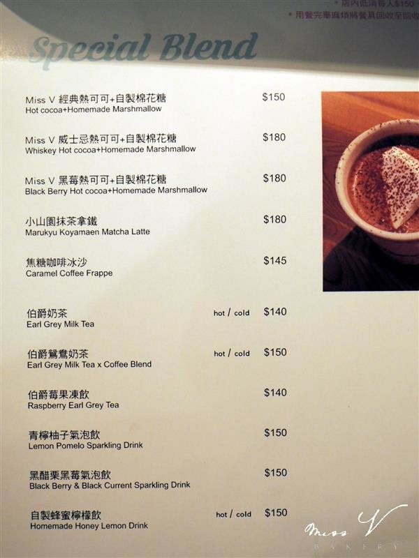 Miss V Bakery 028.jpg