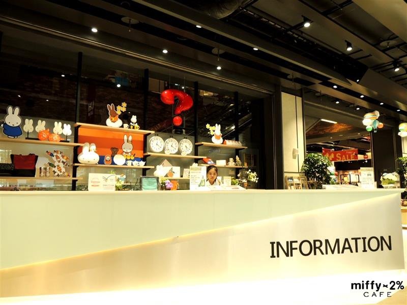 miffy cafe 001.jpg
