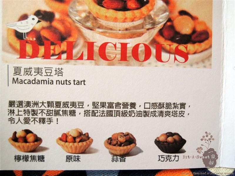 一點甜 042.jpg