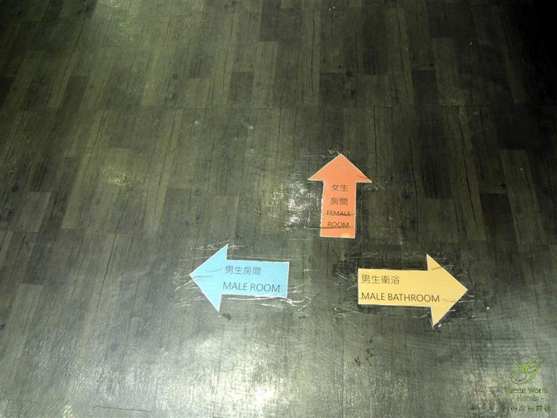 洛碁背包客棧 Green World Hostel  024.jpg
