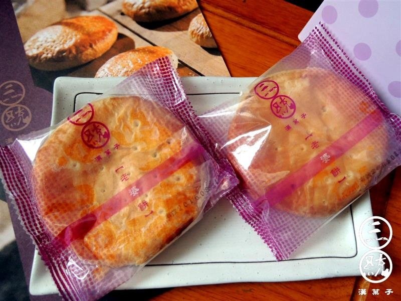 三統點點點a004.jpg