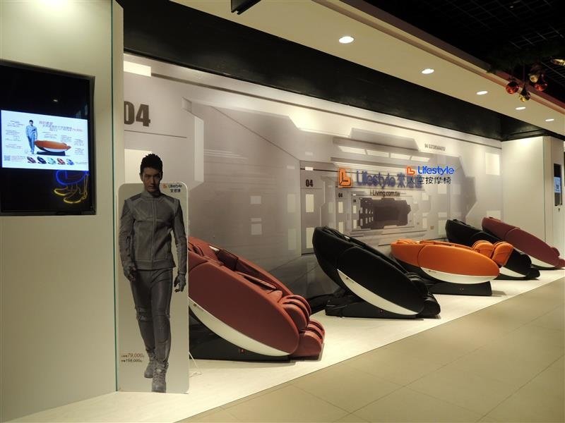 Lifestyle 太空按摩椅 001.jpg